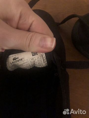 Кеды Lacoste Кеды Lacoste