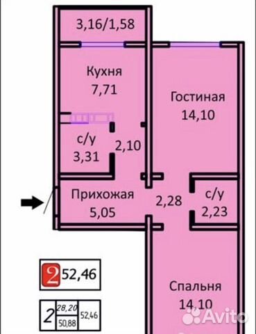 2-к квартира, 52.5 м², 18/18 эт. 2-к квартира, 52.5 м², 18/18 эт.