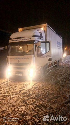 Грузоперевозки