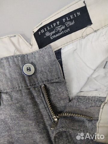 Шорты Philipp Plein Шорты Philipp Plein