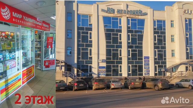 Зонт наоборот однотонный