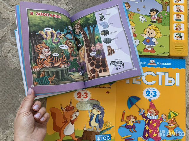 Детские книги Детские книги