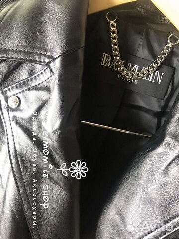 Кожаная куртка Balmain (42/44) Кожаная куртка Balmain (42/44)