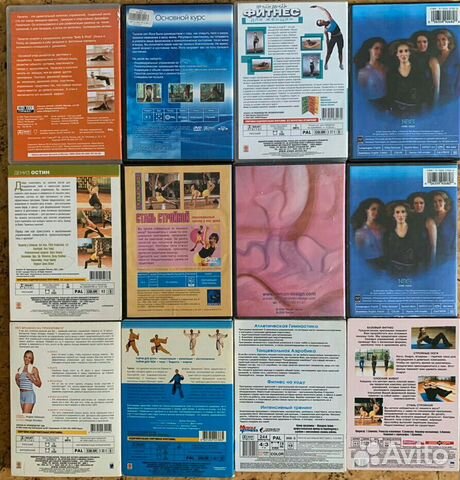 DVD фитнес пилатес йога релаксация гимнастика DVD фитнес пилатес йога релаксация гимнастика