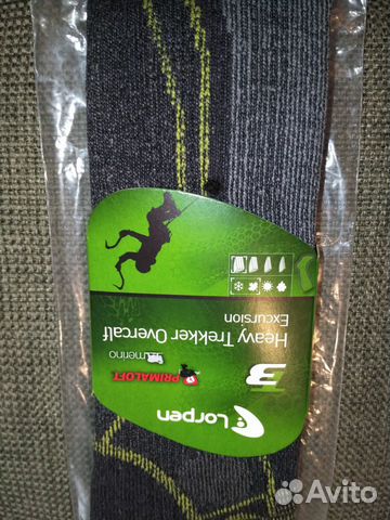 Треккинговые Lorpen T3HTO Heavy Trekker Overcalf