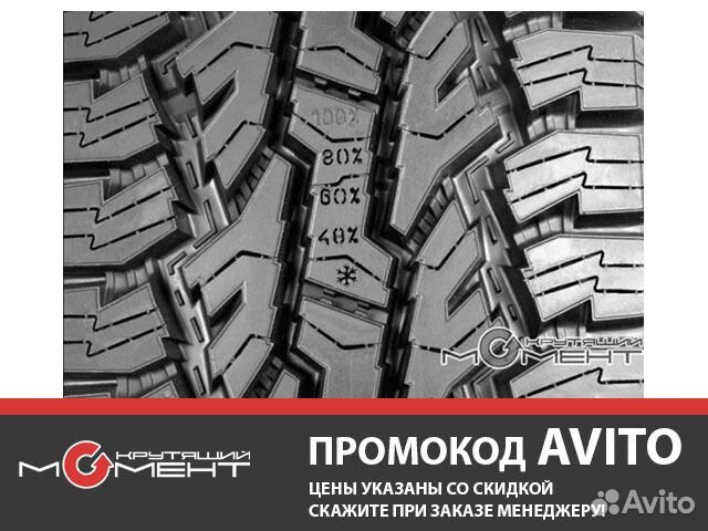 Летние шины 265/75 R16 Nokian Rotiiva AT (116S) Летние шины 265/75 R16 Nokian Rotiiva AT (116S)
