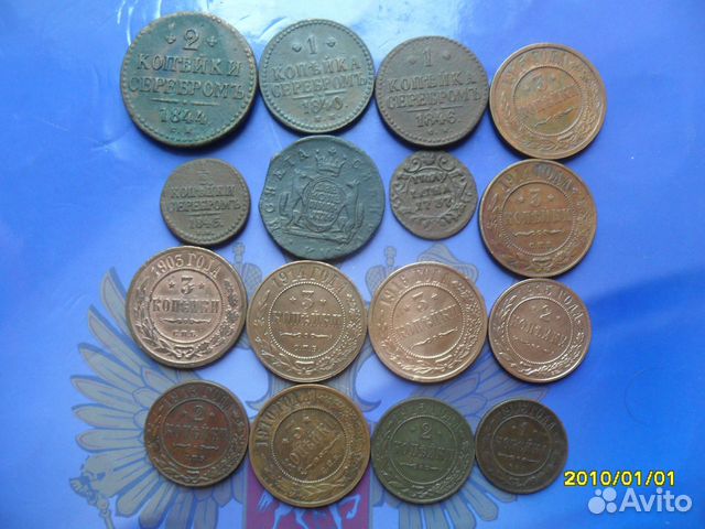 Империя медные монеты