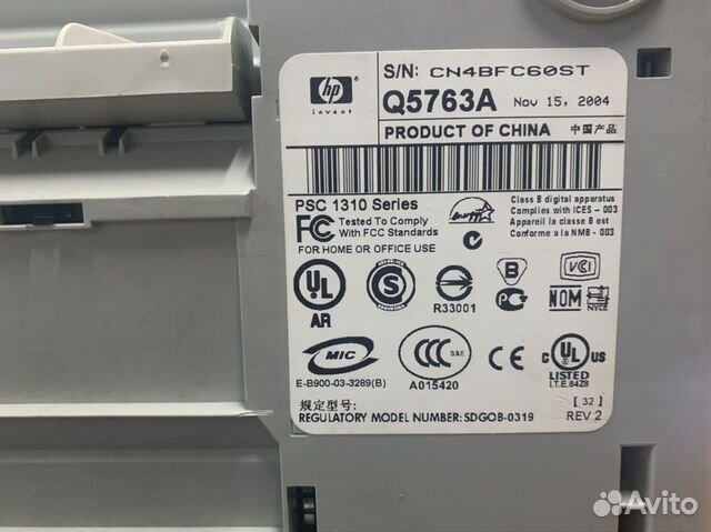 Мфу Принтер, сканер, копир HP
