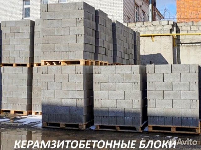 Блоки керамзитобетон чебоксары бетон елабуги