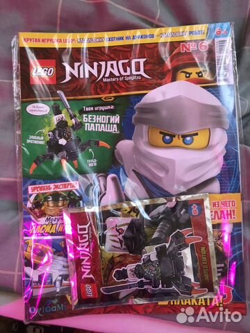 Lego Ninjago журнал с игрушкой 6