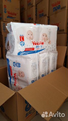 Подгузники - трусики yokito S M L XL