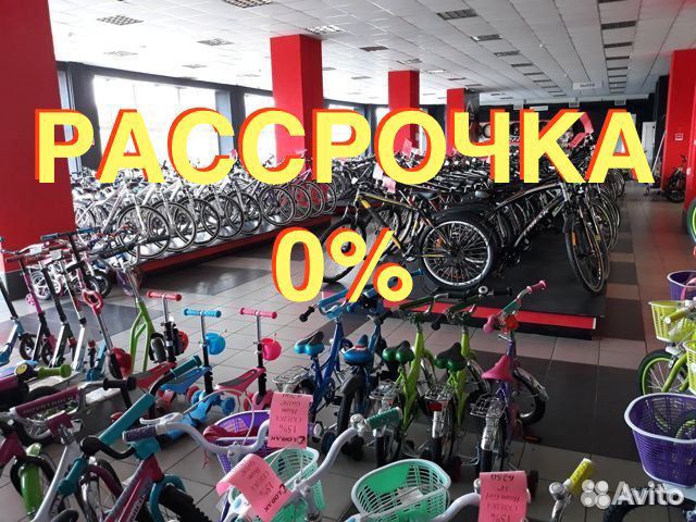 Велосипед- подарок Вашему здоровью Велосипед- подарок Вашему здоровью