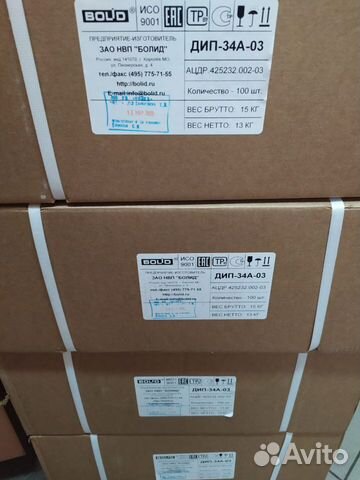 Дип-34А-03 (ип 212-34А) Извещатель пожарный Дип-34А-03 (ип 212-34А) Извещатель пожарный