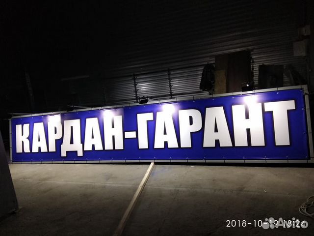 Карданный вал Renault Duster Карданный вал Renault Duster