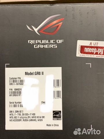 Asus ROG GR8 II Asus ROG GR8 II
