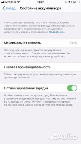 iPhone 8 Plus 256 гб белый