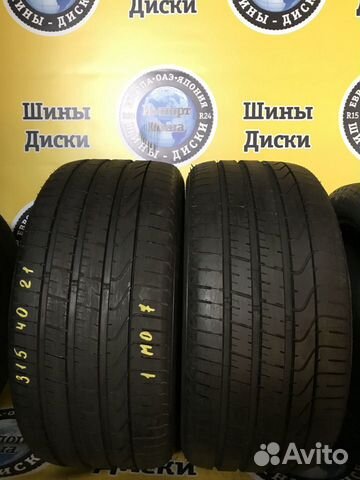Летние Шины 315 40 21 Pirelli P Zero MO
