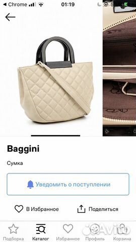 Сумка baggini. Италия. Возможен обмен