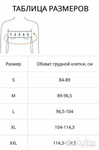 Бандаж на плечевой сустав orto asr 206 Бандаж на плечевой сустав orto asr 206