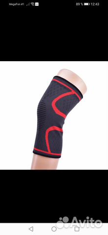 Бандаж на колено