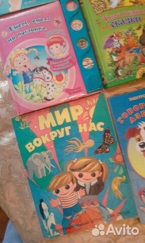 Книги для маленьких Книги для маленьких