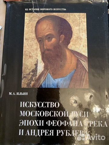 Альбомы и книги по искусству Альбомы и книги по искусству
