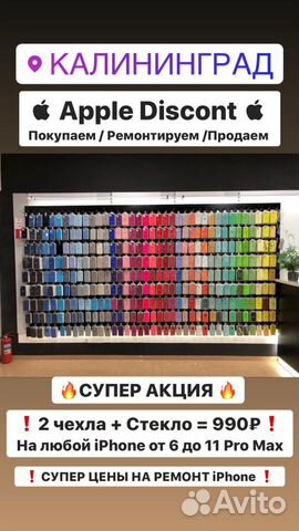 iPhone 7 32Gb / 128Gb