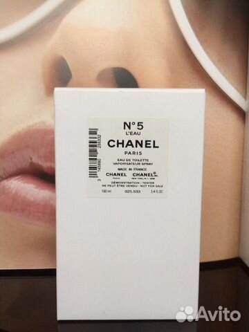 Chanel N5 L’eau Chanel N5 L’eau