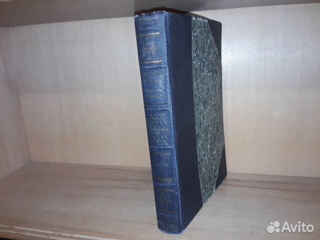 Вересаев В. Гоголь в жизни. Academia 1933 г