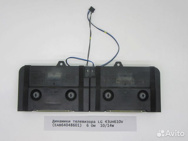 Динамики телевизора LG 43UH610V (EAB64048601) 6