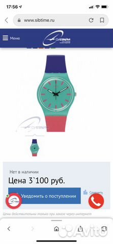 Часы swatch Часы swatch