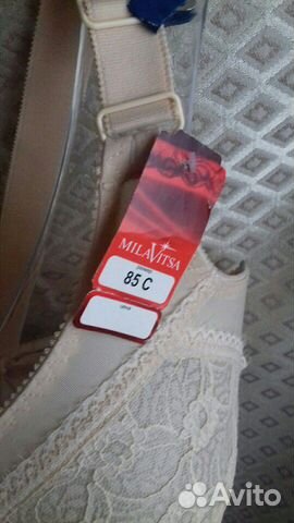 Бюстгальтера Бюстгальтера