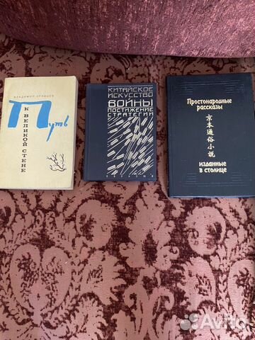 Книги по Китаю