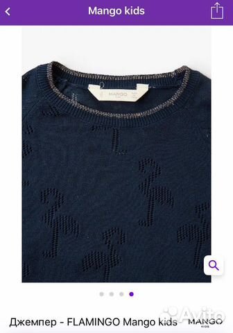 Кофта для девочки Кофта для девочки