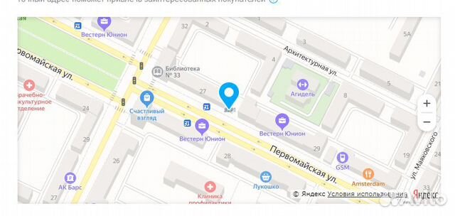 PS4 Геймпад Dualshock 4 для Playstation 4