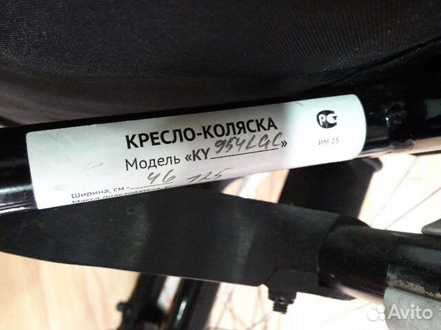 Коляска инвалидная Коляска инвалидная