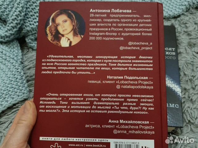Книга А Лобачевой 