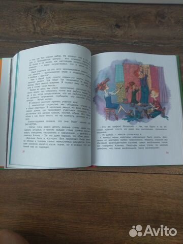 Детская книга Дневник Пети Васина и Васи Петина Детская книга Дневник Пети Васина и Васи Петина