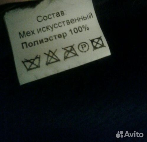 Дубленка Дубленка