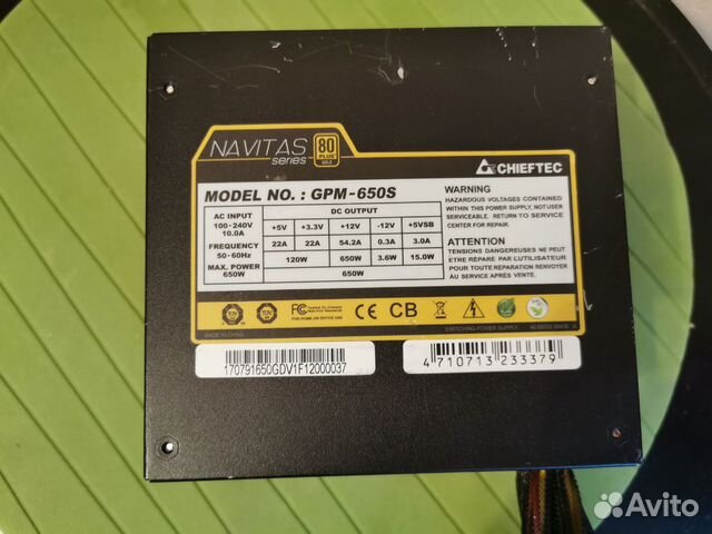 Блок питания chieftec gpm-650S