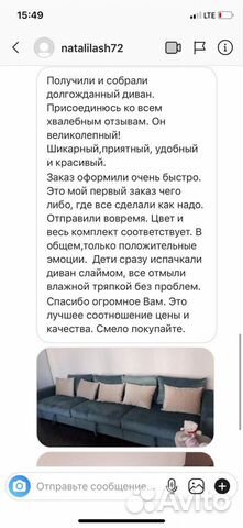 Диван кровать Диван кровать