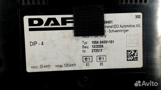 Щиток приборов DAF CF 65, 2007