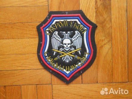 Шеврон нашивка сербские четники