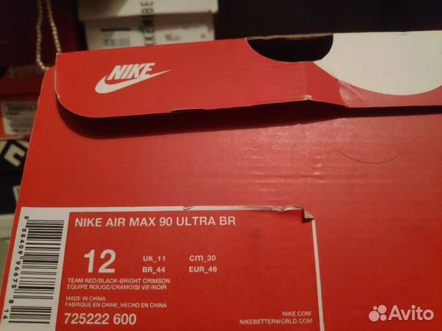 Кроссовки Nike Air Max 90 Ultra 45 размера