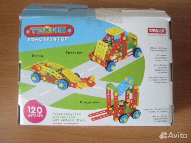 Настольные игры,пазлы,домино Настольные игры,пазлы,домино