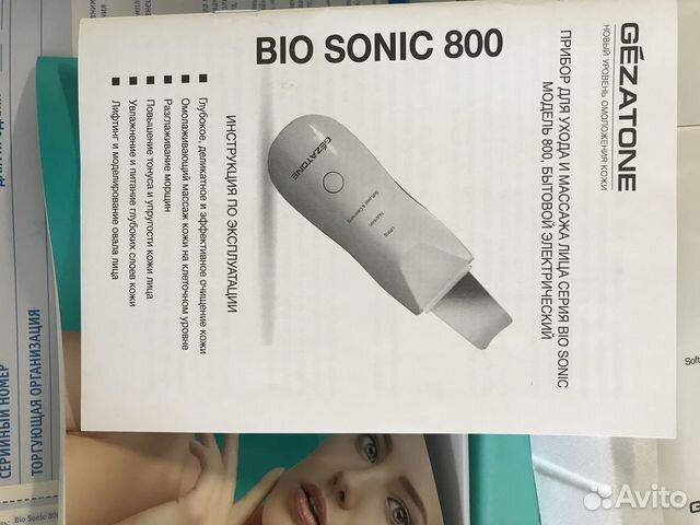 Ультразвуковой прибор для ухода за кожей лица Bio Ультразвуковой прибор для ухода за кожей лица Bio