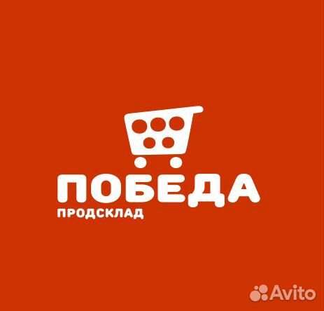 Грузчик-приёмщик (г. Чистополь)