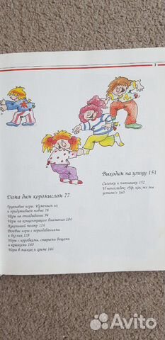 Логопедические пособия Логопедические пособия