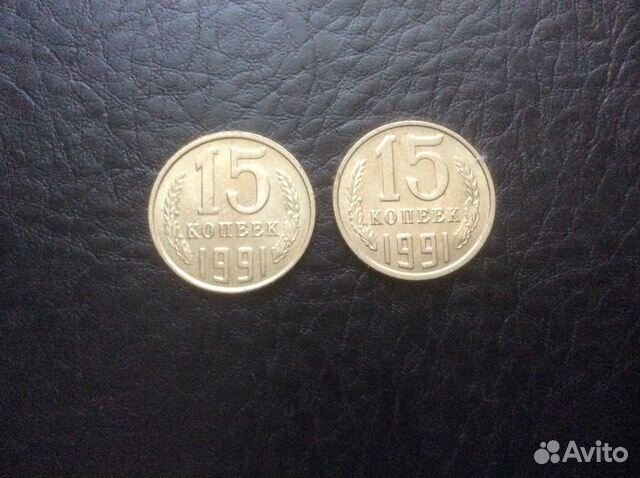 Монеты СССР 1924-1991