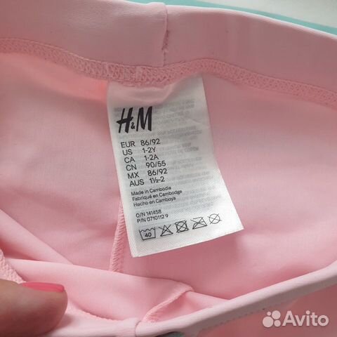 Купальный костюм с защитой от солнца H&M Купальный костюм с защитой от солнца H&M